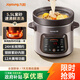 九陽(yáng)（Joyoung）快燉電燉鍋 電砂鍋電燉盅 紫砂鍋 燕窩燉盅煮粥鍋直燉大容量多功能鍋可預約保溫GD630
