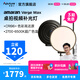愛(ài)圖仕（Aputure）amaran艾蒙拉Verge Max圓形側發(fā)光美顏桌面平板燈 RG0認證護眼燈 雙色溫直播視頻攝影補光燈 艾蒙拉 Verge Max雙色桌面支架套裝-炭灰色 amaran Ve