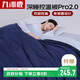 九洲鹿A類(lèi)深睡被PRO雙層控溫被子被芯2*2.3米冬被空調被免被套7.5斤