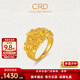 CRD克徠帝黃金戒指繁花錦簇5D拉絲空心戒指送女友節日禮物 【15號指圈】GG00333 2.4g