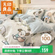 無(wú)印良品A類(lèi)100%純棉四件套全棉卡通1.5/1.8米床上套件床單 被套200*230cm