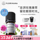 Florihana法國F家?jiàn)W圖玫瑰精油保濕柔嫩調理放松愉悅香薰按摩 2g