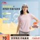 李寧涼茶丨短袖T恤女夏季排濕速干舒適透氣反光內搭運動(dòng)上衣ATSV594