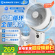 艾美特（AIRMATE）【360°循環(huán)】智能空氣循環(huán)扇電風(fēng)扇家用大風(fēng)量電扇臺式落地扇風(fēng)扇語(yǔ)音輕音換氣風(fēng)扇 FA18-SRD161