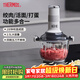 膳魔師（THERMOS）絞肉機家用多功能輔食機料理機全自動(dòng)絞餡機蒜蓉機大容量碎肉機和面機EHA-5623A 白色 2.5L