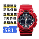 卡西歐（CASIO）手表男士G-SHOCK學(xué)生考試運動(dòng)雙顯防水黑金黑武士石英日韓表禮物 本命年紅 GA-100B-4A