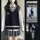 乖米豆三件套裝春秋韓系學(xué)院風(fēng)條紋針織毛衣馬甲背心搭配襯衣女+百褶裙 白襯衣 M 建議90-110斤