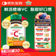 健美生（Jamieson）天然維生素C橙味咀嚼片500mg 120片/瓶 增強免疫力全家補充vc
