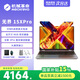 機械革命無(wú)界14X筆記本電腦銳龍r7高性能14s pro升級版14英寸暴風(fēng)雪輕薄商務(wù)游戲大學(xué)生全能工作站辦公本 無(wú)界15XPro/R7 H255/16G+1T/120Hz 高刷高色域