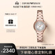 EMPORIO ARMANI阿瑪尼手表女士滿(mǎn)天星系列時(shí)尚手表女款生日禮物送女友AR11633