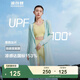 波司登（BOSIDENG）夏季國標時(shí)尚防曬衣女長(cháng)款全身防紫外線(xiàn)涼感透氣海邊沙漠旅行外搭 淺草綠4004 S 160/84A （衣長(cháng)124CM 過(guò)小腿）