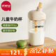 恩尼諾（aneno）牛奶杯兒童水杯直飲1-3-6歲吸管奶瓶ppsu學(xué)生喝水喝奶幼兒園杯子 同款親子杯 綠色【贈吸管】 330ml