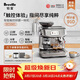 鉑富（Breville）BES881 半自動(dòng)咖啡機 家用意式 智能觸摸屏 智能輔助壓粉系統 恒溫萃取 大容量水箱 