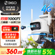 360室外攝像頭5C雙攝3K 4G版雙攝1000萬(wàn)超清家用無(wú)線(xiàn)手機遠程監控度全景室外攝像頭三畫(huà)面防水夜視