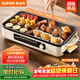 蘇泊爾（SUPOR）烤肉鍋電烤盤(pán) 家用電燒烤爐 電烤爐多功能鍋烤串烤肉一體不沾烤串機可拆燒烤爐GJ4525P812