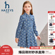 哈吉斯（HAZZYS）品牌童裝女童連衣裙秋新品柔軟舒適翻領(lǐng)簡(jiǎn)約甜美牛仔長(cháng)袖裙 藍牛仔 155