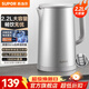 蘇泊爾（SUPOR）電熱水壺 家用2.2L大容量智能燒水壺 316L不銹鋼熱水壺 一體全鋼無(wú)縫內膽全自動(dòng)電水壺開(kāi)水壺 2.2L 【雙鋼材質(zhì)】