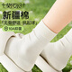 莫代爾6雙襪子女春夏季白色堆堆襪無(wú)骨月子襪10A抑菌防臭長(cháng)襪吸汗棉襪女