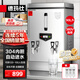 德瑪仕（DEMASHI）商用開(kāi)水器  304不銹鋼商用電熱水器 全自動(dòng)進(jìn)水 商用開(kāi)水機 KS-90P(標準款）380V