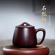 宜興荊邑紫砂杯純全手工原礦老紫泥名家家用泡茶杯子帶蓋大容量石瓢杯