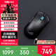 ROG龍鱗Ace Mini 有線(xiàn)藍牙無(wú)線(xiàn)三模電競游戲鼠標 無(wú)畏契約/瓦羅蘭特/CS GO  輕量化 暗夜黑