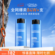 歐萊雅男士水能潤膚滋潤乳50ml*2補水保濕乳液冬季用男士護膚品情人節