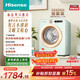 海信（Hisense）羅馬假日全自動(dòng)滾筒洗衣機 洗烘一體機 2公斤直驅滾筒 內衣機 小型迷你 母嬰除菌 WD20R4 國家補貼 滾筒