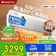 格力空調 云錦三代 1.5匹 新一級能效 變頻冷暖 純銅管 壁掛式空調掛機 京東官方正品 家電國家補貼 云錦III 1.5匹 純銅管【 冷酷外機】