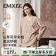 嫚熙（EMXEE）秋冬山茶花華夫格哺乳衣瑜伽運動(dòng)可外出月子服孕婦家居服套裝 摩卡慕斯-上衣 M