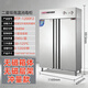 木得森高溫消毒柜商用二星級消毒碗柜立式消毒柜大容量不銹鋼食堂單門(mén)雙門(mén)帶熱風(fēng)循環(huán)碗筷密胺專(zhuān)用消毒柜 1200紅外線(xiàn)高溫熱風(fēng)+十層淺籃【促銷(xiāo)沖量款】
