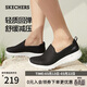 斯凱奇（Skechers）女士一腳蹬戶(hù)外健步鞋舒適透氣軟底運動(dòng)鞋跑步鞋15600