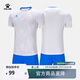 卡爾美（KELME） 成人足球服男套裝透氣比賽男訓練球服空板可定制兒童球衣 白色 M