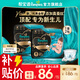 幫寶適全新升級黑金幫紙尿褲嬰兒 新生兒尿不濕尿片 真蠶絲頂配柔軟 【新升級】M54片(6-11kg) 常規款