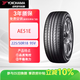 優(yōu)科豪馬（yokohama）橫濱輪胎 225/50R18 95V AE51E 原配豐田