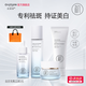 初源漾美白祛斑套裝淡斑補水保濕提亮膚色男女通用護膚品禮盒 【祛斑美白組合】洗面奶+精華液+祛斑霜+爽膚水