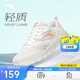 安踏輕便跑鞋女網(wǎng)面透氣軟底跑步鞋輕質(zhì)減震運動(dòng)休閑鞋女旅游鞋