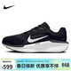 耐克NIKE男跑步鞋 寬版WINFLO 11 WIDE運動(dòng)鞋FQ8937-001黑40