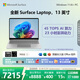 微軟（Microsoft）Surface Laptop 13英寸 筆記本電腦 國家補貼 觸屏輕薄本 AI+PC 驍龍 X Plus 16G 512G 亮鉑金