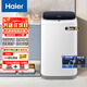 海爾（Haier）洗衣機全自動(dòng)波輪3公斤迷你小型兒童嬰兒家用 內衣內褲健康專(zhuān)屬速洗護衣輕便款218 迷你/童嬰/分區洗 波輪