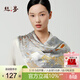 絲界【專(zhuān)柜同款】重磅真絲絲巾100%桑蠶絲大方巾印花披肩兩用新年禮物