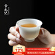 兮元記薄胎白瓷茶杯主人杯單杯個(gè)人家用陶瓷品茗杯茶盞建盞功夫茶具 甜白薄胎-清心金鐘杯