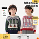 馬·拉?。∕.Latin）/童裝兒童毛衣冬新款女小童提花費爾島撞色圓領(lǐng)毛衣 森林綠 110