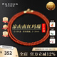 若華（RUOHUA）晴纖 2-3mm18K金涼山南紅瑪瑙項鏈女頸飾鏈送媽媽禮物 40cm