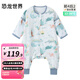 婧麒（JOYNCLEON）嬰兒睡袋夏款2025新款紗布竹棉兒童寶寶春秋款分腿防踢被四季通用 恐龍世界-夏季竹棉睡袋 S碼【推薦身高60-85cm】