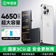 畢亞茲 適用于蘋(píng)果13ProMax手機電池 iPhone13promax內置電池大容量4650mah毫安鋰聚合物支持快充DC-23