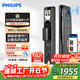 飛利浦（PHILIPS）小藍盾升級款智能門(mén)鎖 3D人臉可視貓眼大屏防盜門(mén)密碼鎖702FVP-P