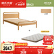 源氏木語(yǔ)實(shí)木兒童床歐洲櫸木單人床小戶(hù)型青少年床男孩女孩學(xué)生床 山毛櫸高鋪兒童床+J50床墊 1200mm*2000mm