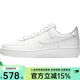 耐克（NIKE）板鞋AIR FORCE1 MID空軍一號中性休閑運動(dòng)鞋 DH2933-111 CW2288-111 43