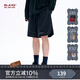 BJHG不計后果速干抗菌工裝短褲男款夏季新款拼接寬松休閑直筒沙灘褲女 石墨黑 S
