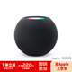 HomePod第二代智能音響homepodmin藍牙音箱智能 HomePod mini午夜色 標配